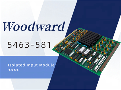 آشنایی با ماژول ورودی ایزوله Woodward 5463-581