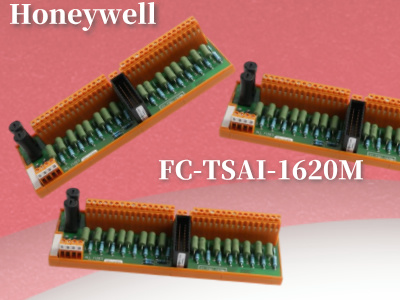مزایای عملکرد ماژول Honeywell FC-TSAI-1620M
