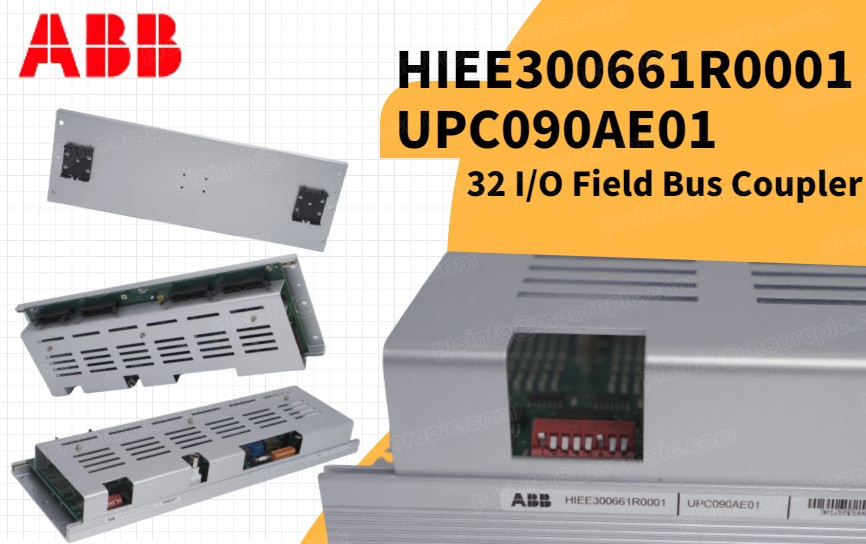 ABB HIEE300661R0001 UPC090AE01: پیشرو در نوآوری ارتباطات صنعتی