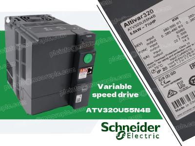 درایو سرعت متغیر ATV320U55N4B: راهکار نهایی برای اتوماسیون صنعتی